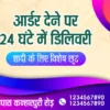 Saree VC 2 Cloth Shop Saree Centre Business Card Template Download 280323