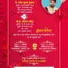 Wedding card cdr and psd back 130323 Indian Red wedding card template 140323