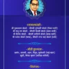 Back card-min Blue wedding card template download 220423