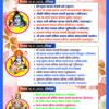 Bhagwat invitation 3 Shree mad bhagwat gyan yagya saptah invitation card 290423