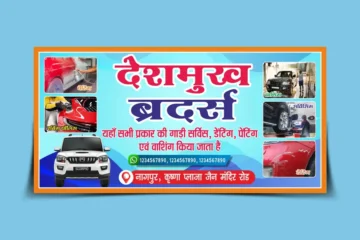 Car washing servicing denting penting workshop banner design in Hindi cdr and psd free download_140423-min