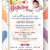 First birthday invitation card cdr and psd file download 250423 First birthday invitation card cdr and psd file download 250423