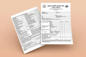 Samuday aadharit mulyankan prapatra CBAC FORM pdf free download-min