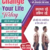 Body fitness weight loss flyer template 080523