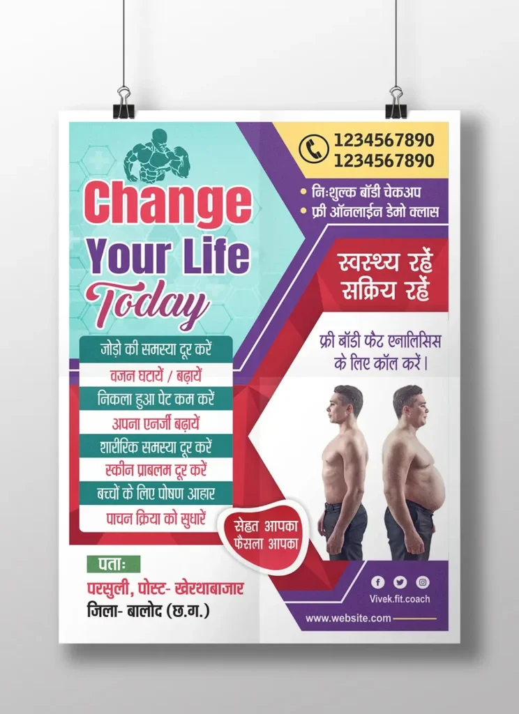 Body fitness weight loss flyer template 080523