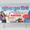 Book depo and stationary banner cdr and psd file download 050523-min