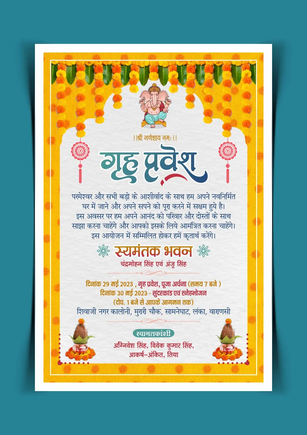 Griha pravesh House warming invitation card cdr and psd file download d 240523-min