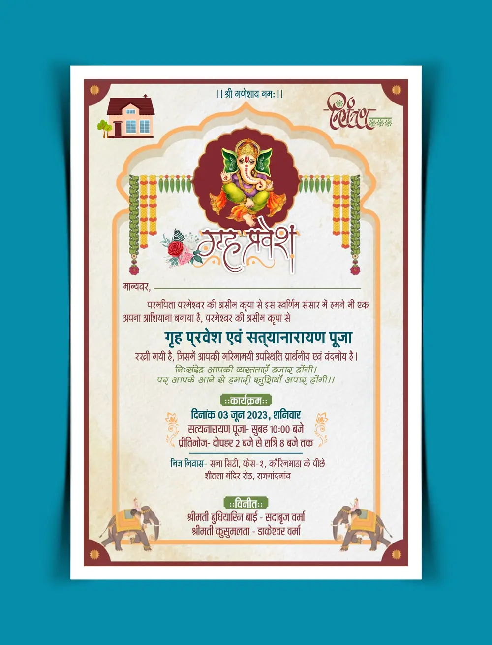 Red And Yellow Simple Border House Warming Invitation Card 58 OFF