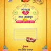 Shadi card wedding card tempalet envelop design 310523 Multicolor Wedding card and lifafa template 310523