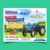 Sonalika tractor poster template for dealer download 180523