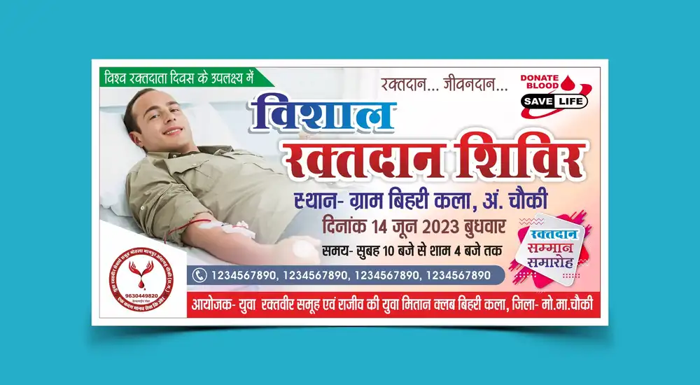 Blood Donation Camp Banner Template 090623 Free Hindi Design