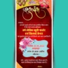 Beauty parlour and silai center opening invitation card 200623