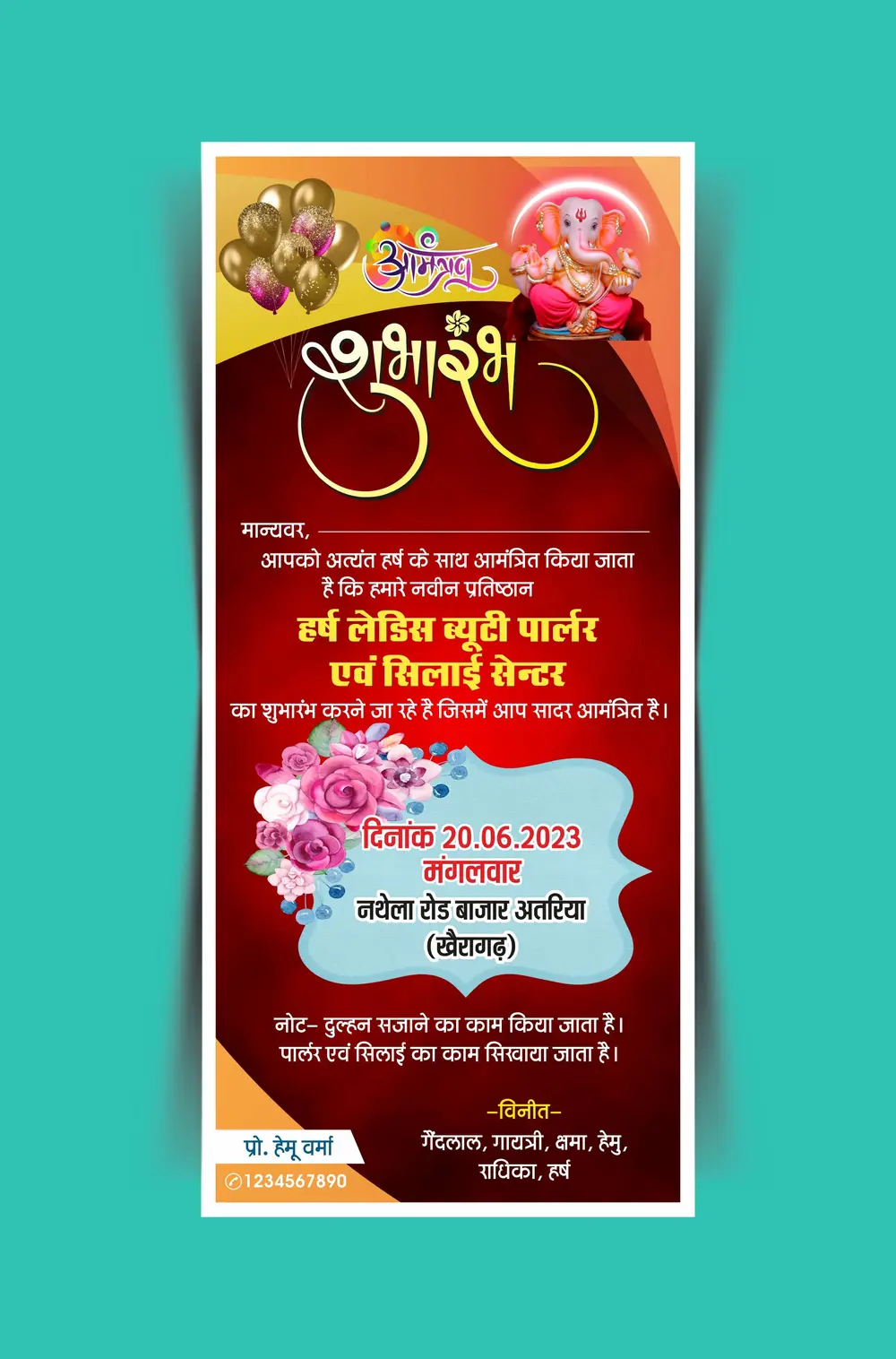 Beauty parlour and silai center opening invitation card 200623