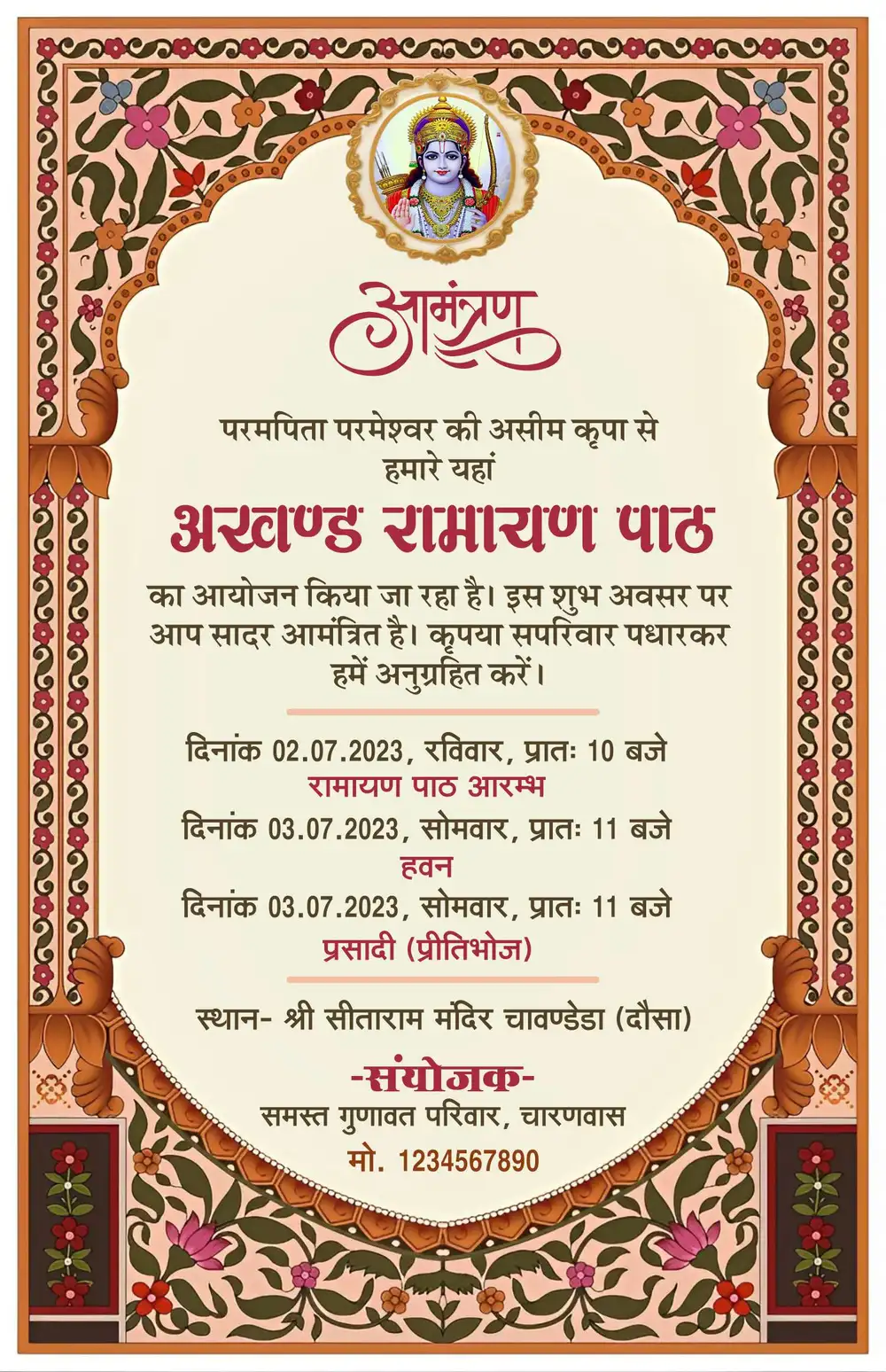 Akhand Ramayan Path Bhandara Invitation Card 010723