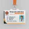 Indane Gas Employee ID Card template 140723