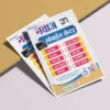 Mobile center A4 pamphlet cdr file 260723