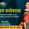 Saree shop visiting card template cdr and psd file download 260723-min Saree shop visiting card template cdr and psd file download 260723