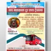 Tour and travels poster template cdr and psd file download 090723 (1)