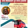Tour and travels poster template cdr and psd file download 090723 (1)