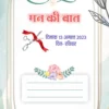 Shop Opening Ceremony Invitation Card Template 140823