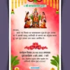 Satyanarayan Katha puja invitation card template 270823