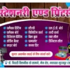 Flex Banner Template for Stationary and Printing Shop 080823