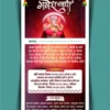 Ganesh chaturthi invitation card template 180923