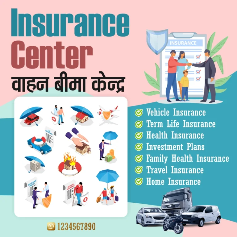 Insurance service banner template 080723