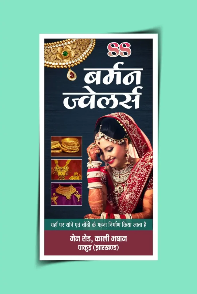 Jewellery shop standy banner template 290923