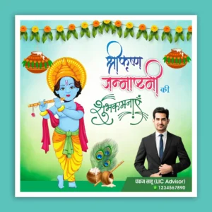 Krishna Janmastami sosical media banner template cdr and psd file download 070923-min