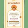 Mata ki Chowki invitation card 200923