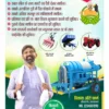 Thraser Tractor Dealer Pamphlet template 290923