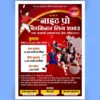 Badminton Competition Poster Template 251023