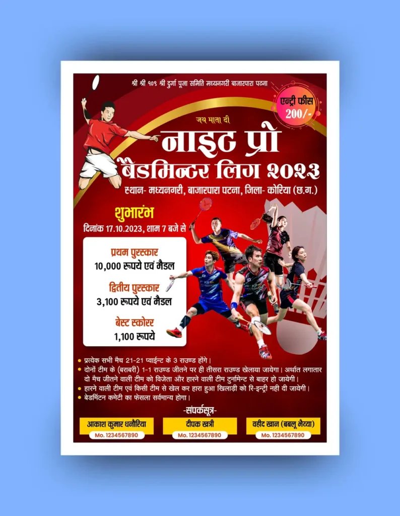 Badminton Competition Poster Template 251023