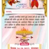 Bhavya Dashara mahotsav invitation card cdr and psd file download 211023 ded Bhavya Dashara mahotsav invitation card 211023