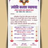 Navratri Invitation card template Download 041023