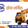 Engineering and crane service business card template cdr and psd file download 201023 (2) Engineering and Crane Service Business Card Template 201023
