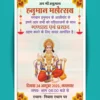 Celebrate Hanuman Jayanti Mahotsav with a grand Bhandara 241023