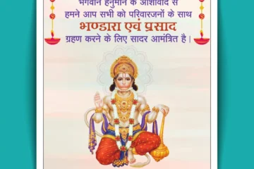 Celebrate Hanuman Jayanti Mahotsav with a grand Bhandara 241023