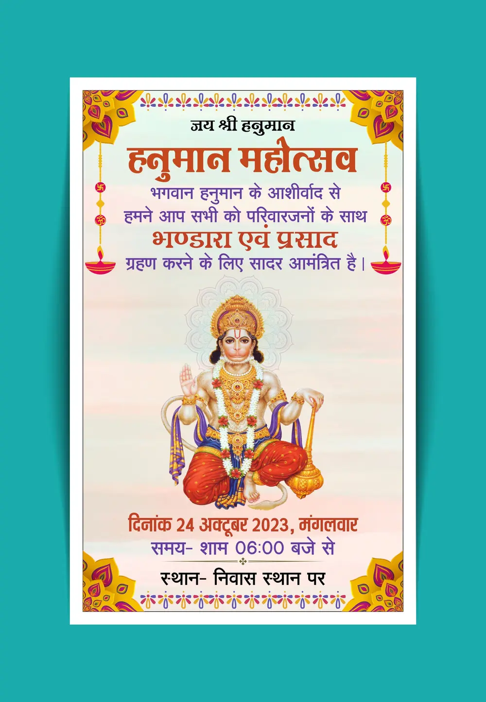 Celebrate Hanuman Jayanti Mahotsav with a grand Bhandara 241023