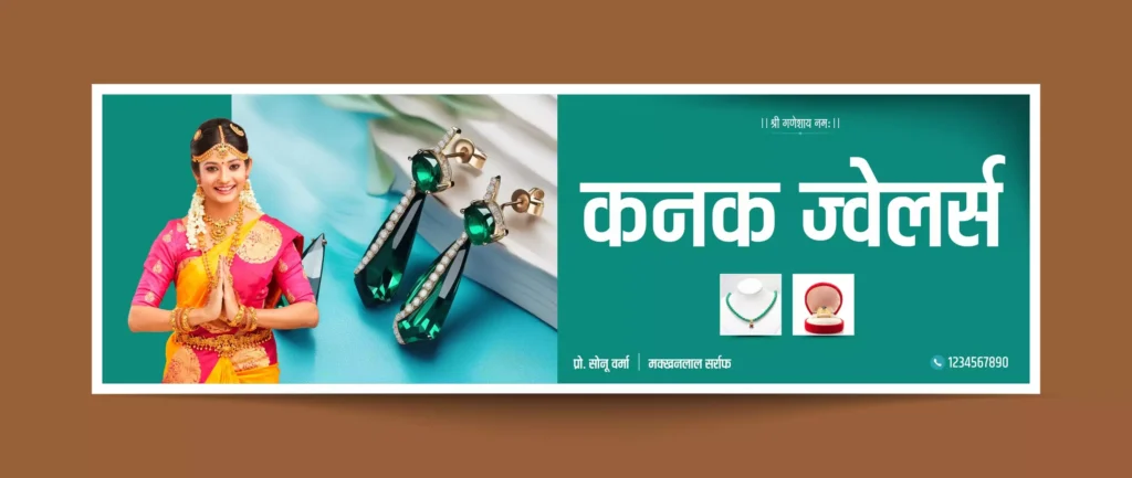 Jewellery Shop Banner Template 311023