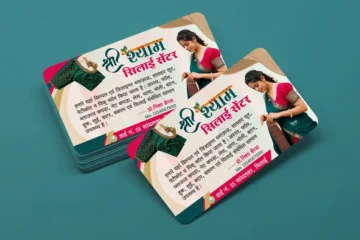 Ladies Silai Center Business Card Template 221023