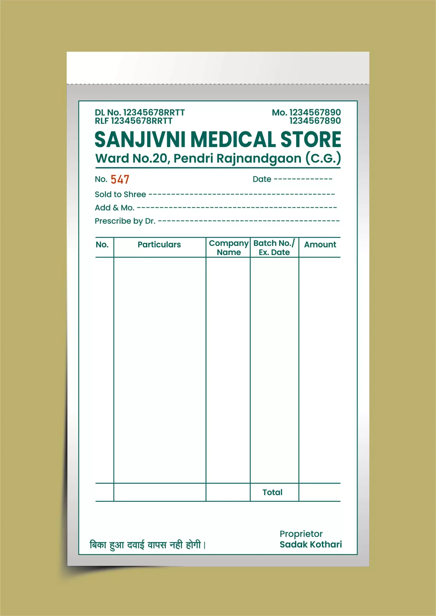 Medical Invoice template free download 311023