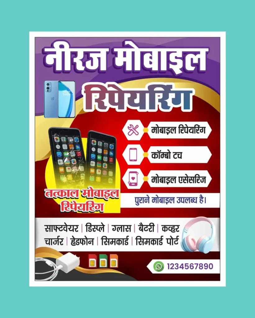Mobile repairing and servicing center banner 251023