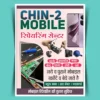 Mobile Repair Shop Banner Template 201023