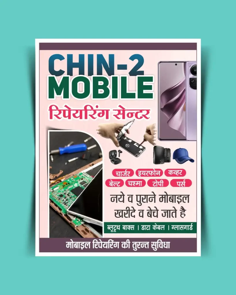 Mobile Repair Shop Banner Template 201023