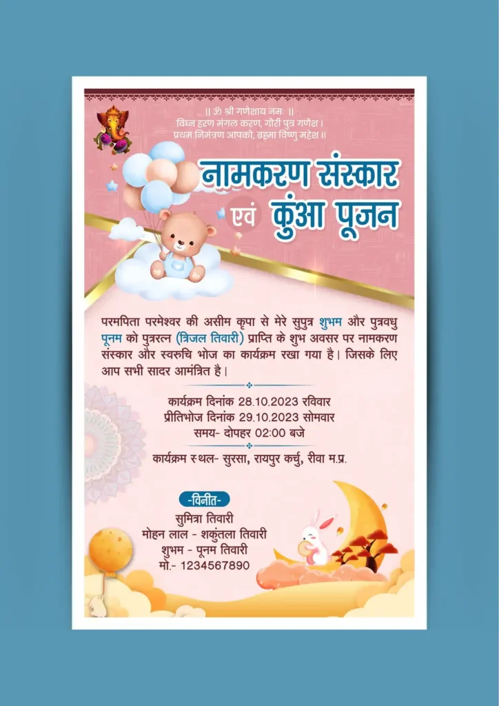 Namkaran and Kua Pujan Invitation Card Template 251023