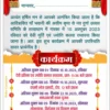 Navratri invitation 091023-min Navratri Invitation Card Template Download 101023