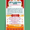 Navratri Invitation Card Template Download 101023