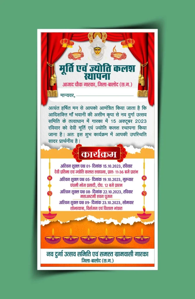 Navratri Invitation Card Template Download 101023